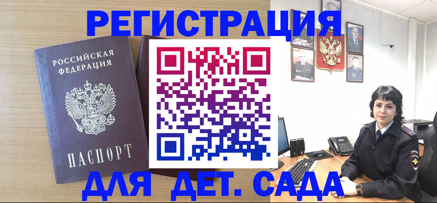 временная регистрация в квартире в Мурино
